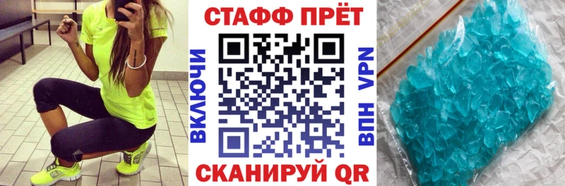 Названия наркотиков Лихославль Кокаин  Меф  ГАШИШ  А ПВП  Марихуана 