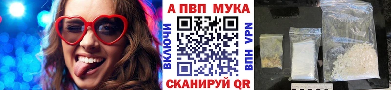 где купить   Лихославль  Alfa_PVP СК КРИС 