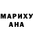 Героин белый Vika Dudyrina