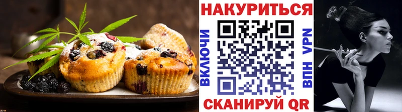 Canna-Cookies марихуана  наркотики  Лихославль 