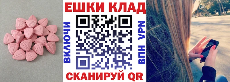 Экстази таблы  блэк спрут как зайти  Лихославль 