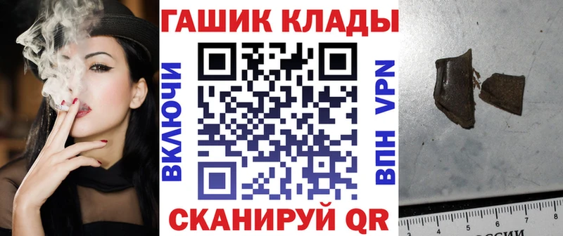 Гашиш VHQ  Лихославль 
