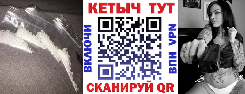 Кетамин ketamine  где продают   Лихославль 