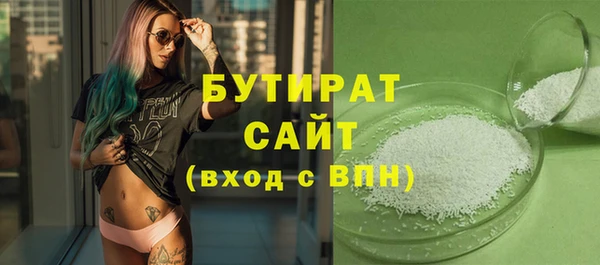 Альфа ПВП Инта