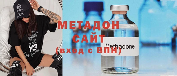 альфа пвп VHQ Алексеевка