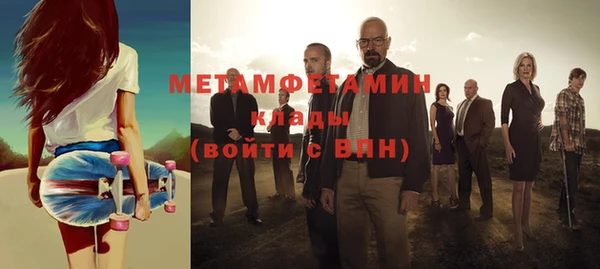 альфа пвп VHQ Алексеевка