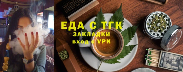 альфа пвп VHQ Алексеевка