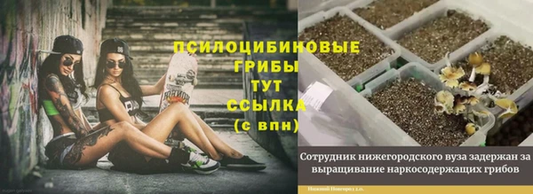 альфа пвп VHQ Алексеевка
