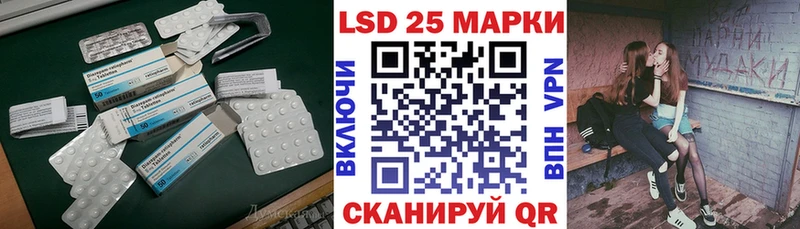 OMG ссылки  Лихославль  Лсд 25 экстази ecstasy 
