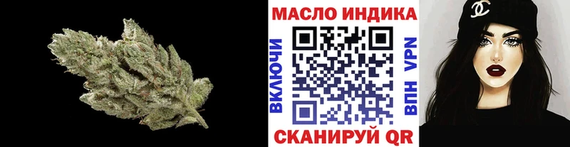 Дистиллят ТГК концентрат  Лихославль 