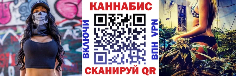 наркошоп  Лихославль  Каннабис LSD WEED 